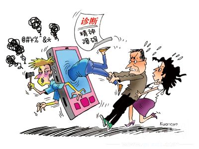 患上了精神障碍之后会有哪些特征呢?